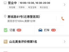 -海景壹号大酒店(惠钱路店)