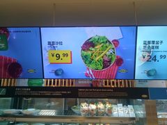-宜家·瑞典风味餐厅(四元桥店)