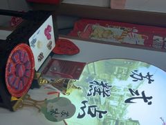 -非遗近水楼糕团(景德路店)