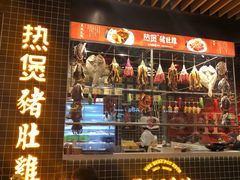-好彩猪肚鸡(正弘城店)