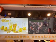 -放牛斑(中华城店)
