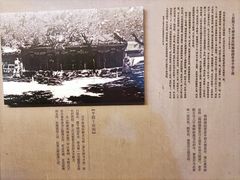 -江宁织造博物馆