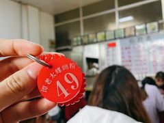 -谭老太正宗柳州螺狮粉(家和花园店)