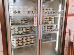-老大昌(淮海中路店)