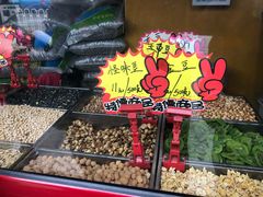 -秋栗香(地安门店)