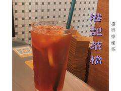 -港爺茶檔·茶餐厅(东晓南路店)