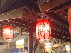 -蓉城老妈火锅(双林路店)