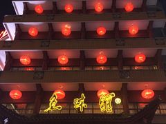-千岛湖鱼味馆(十字街总店)