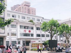 -上海市中医医院(芷江路院区)
