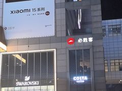 -必胜客(上海新南方商城PH店)