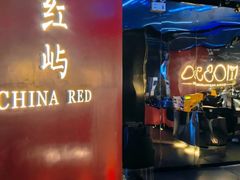 -MOSSO音乐酒吧·live house(南京旗舰店)