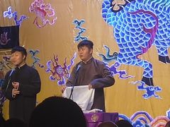 -德云社三庆园