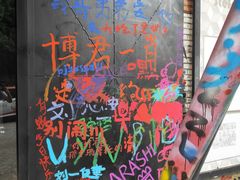 -黄桷坪涂鸦艺术街