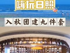 -前王院•巧克力海鲜市集餐厅(万平口店)