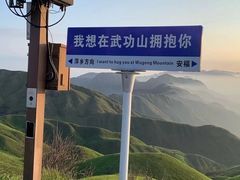 -萍乡武功山风景名胜区