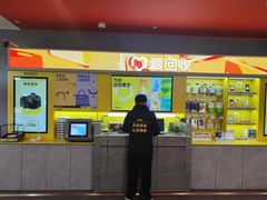 -爱回收(漕宝路日月光店)