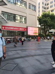 -中国福利会国际和平妇幼保健院(徐汇院区)