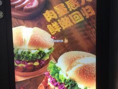 -汉堡王(西直门凯德MALL店)