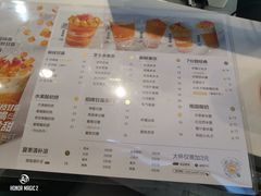 -7分甜(吴江新湖广场店)