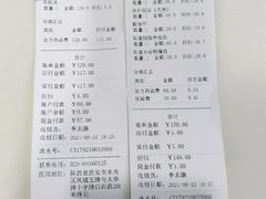 -佳怡动物医院·平价24小时·猫专科骨外科