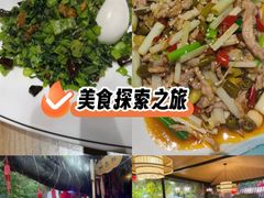 -金水泊山庄·花椒鸡(铁山坪店)