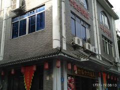 -潮喜竹溪荔湖酒家(荔枝湾店)