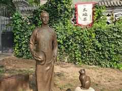 -李叔同故居纪念馆