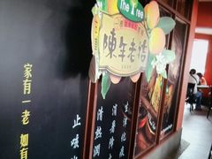 -三叔公