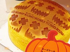 -KUMO KUMO甜品·冰淇淋(深圳壹方城店)