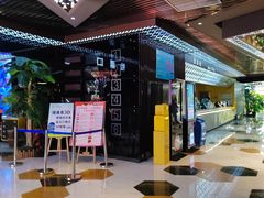 -环球国际影城(天鸿广场LUXE巨幕店)