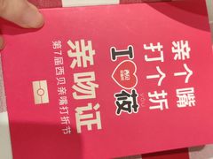 -西贝(无锡万象城店)