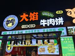 -老昆明网红小吃城(景星恒隆百货店)