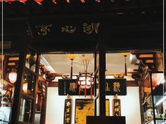 -豫园湖心亭茶楼