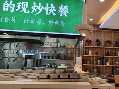 -七食九号食堂(东丽空港店)