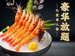 -極上萬膳·日料放题(海岸城店)