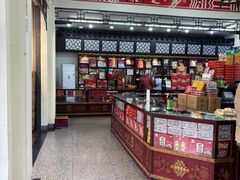 -采芝斋评弹茶馆(观前街店)