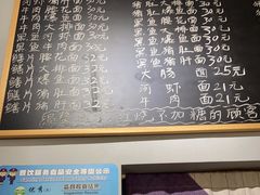 -梧桐面馆桐乡阿能面店(印象城店)