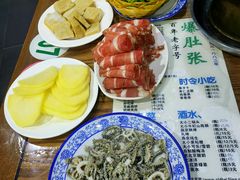 -东兴顺爆肚张
