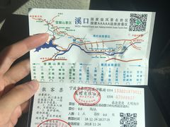 -溪口-滕头旅游景区