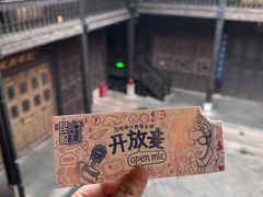 -马家大院