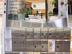 -潮一不贰·法式甜品·生日蛋糕·西式简餐(外滩店)