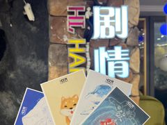 -H次元沉浸剧情密室(街道口店)
