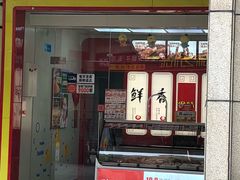 门面-绝味鸭脖(曼哈顿广场店)