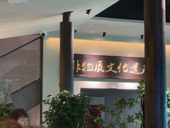 -杏花村水席楼·洛阳水席(老城十字街店)