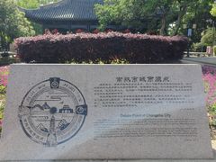 -常熟方塔园