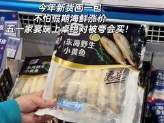 -三江购物(锦诚店)