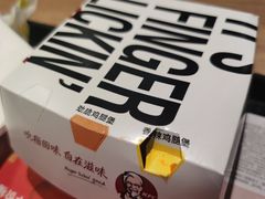 -肯德基(坞城路店)