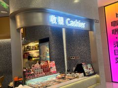 -争鲜回转寿司(朝北大悦城店)