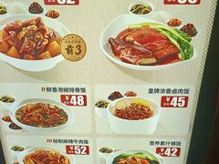 -百事佳烧鸭牛腩(上海虹桥站店)