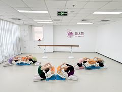 -悦之舞少儿舞蹈艺术培训中心